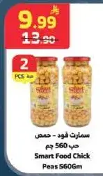 Smart Food Chick Peas 560Gm