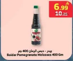 Baidar Pomegranate Molasses 400 Gm