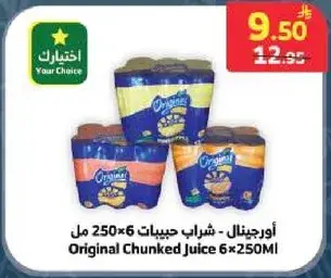 Original Chunked Juice 6x250ML