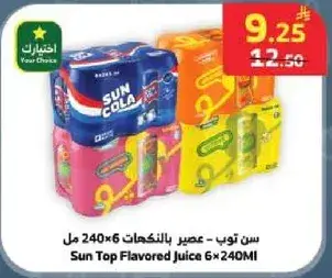 Sun Top Flavored Juice 6x240ML
