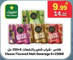 Klasse Flavored Malt Beverage 6x250ML