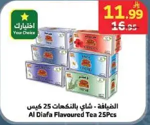 Nescafe Coffee Mix 24x18g