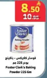 Foster Clark's Baking Powder 225G