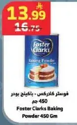 Foster Clark's Baking Powder 450G