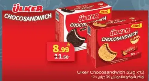 Ulker Chocosandwich 32g 12x