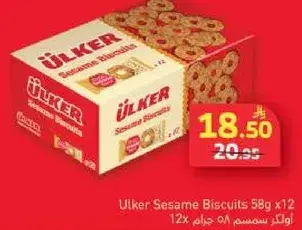 Ulker Sesame Biscuits 58g