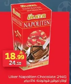 Ulker Napoliten Chocolate 214G