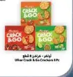 اولكر - كراكرز 8 قطع