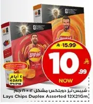 Lays Chips Duplex Assorted 12X21Gm
