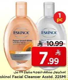اسكنول منظف للوجه متنوع 225 مل
