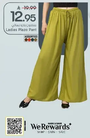 Ladies Plazo Pant