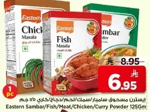 Eastern Sambar/Fish/Meat/Chicken/Curry Powder 125g.
