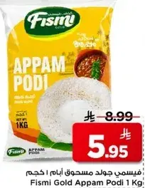 Fismi Gold Appam Podi 1Kg