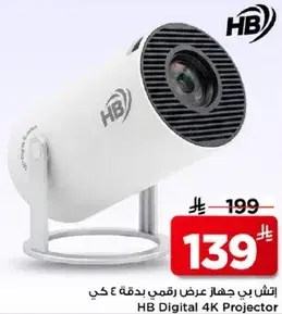 اتش بي جهاز عرض رقمي بدقه 4 كي.