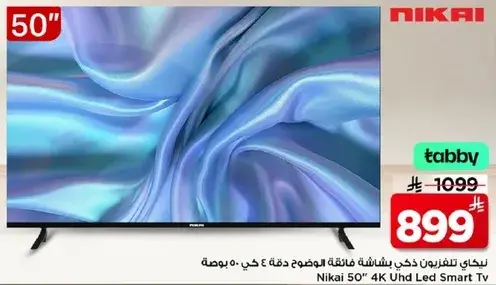 Nikai 50 Inch UHD LED Smart TV.