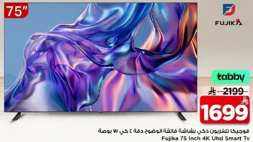 Fujika 75 Inch 4K UHD Smart TV.
