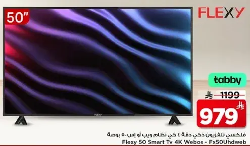Flexy 50 Smart TV 4K Webos.