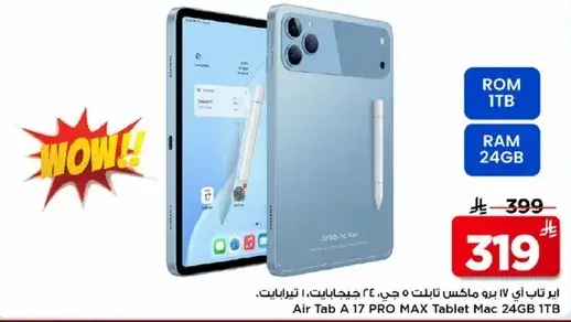 Air Tab A 17 PRO MAX Tablet Mac 24GB RAM 1TB ROM.