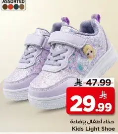 Kids Light Shoe