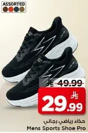 Mens Sports Shoe Pro