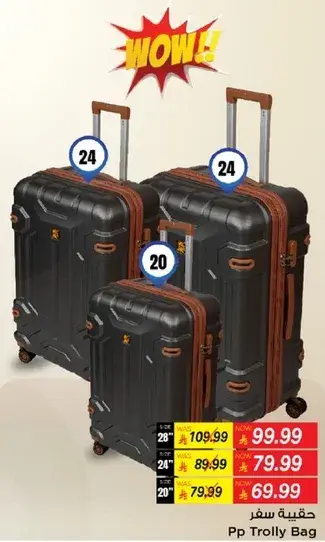 حقيبه سفر