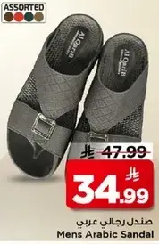 Mens Arabic Sandal