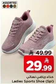 Ladies Sports Shoe
