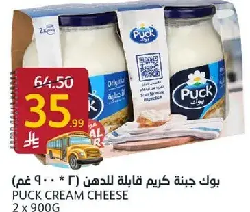 Puck Cream Cheese 2 x 900g