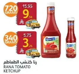 رانا كاتشب الطماطم 720 غم