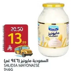 SAUDIA MAYONAISE 946G
