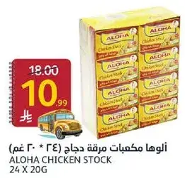 Aloha Chicken Stock 24 x 20g