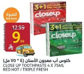كلوس اب معجون الاسنان (4 * 75 مل) ريد هوت / تريبل فريش
