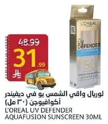 لوريال واقي الشمس يو في ديفندر اكوافيوجن (30 مل)