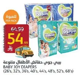 Baby Joy Diapers assorted sizes.