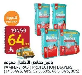 Pampers Rash Protection Diapers assorted sizes