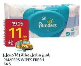 Pampers Wipes Fresh 64's