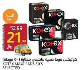 Kotex Maxi Pads assorted 50's