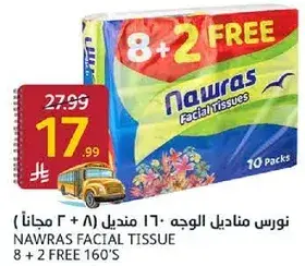 نورس مناديل الوجه 8 + 2 مجانا