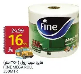 Fine Mega Roll 350 Meters