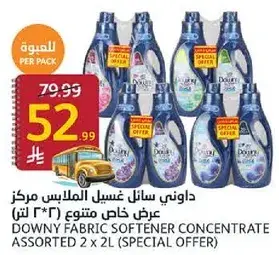 Downy Fabric Softener Concentrate Assorted 2x2L