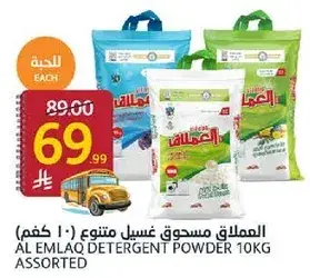 العملاق مسحوق غسيل منوع 10 كغم
