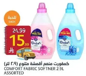 Comfort Fabric Softener Assorted 2.9 Liter