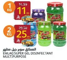 العملاق سوبر جيل مطهر متعدد الاستخدامات 1 كجم
