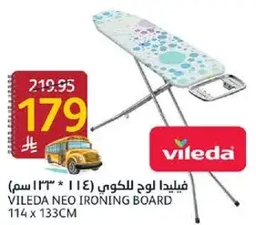 فيليدا لوح للكوي (114 * 133 سم)