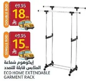 Eco Home Extendable Garment Rack