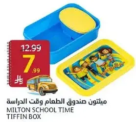 Milton School Time Tiffin Box.