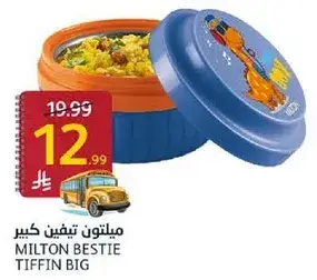 ميلتون تيفين كبير.