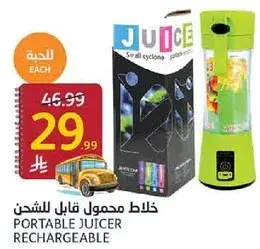 Portable juicer rechargeable.