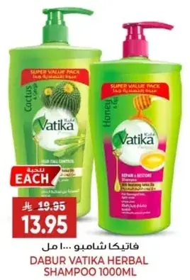 Dabur Vatika herbal shampoo