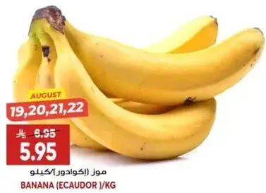 Banana (Ecuador)/kg